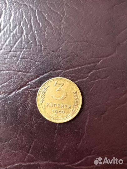 Монеты СССР