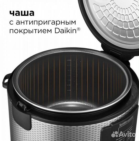 Мультиварка redmond skycooker