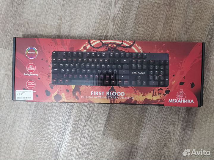 Игровая клавиатура first blood