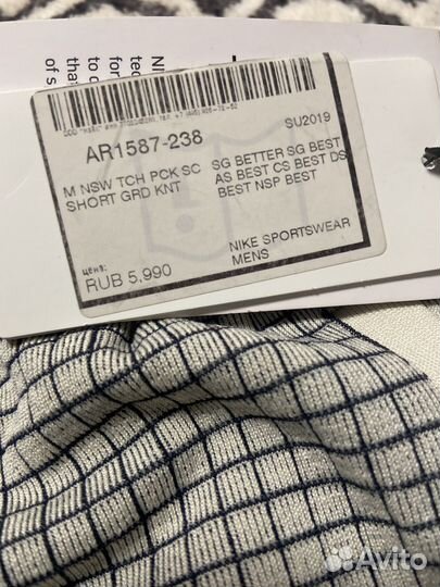 Шорты Nike оригинал новые
