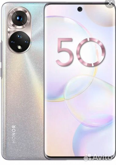 HONOR 50, 8/256 ГБ