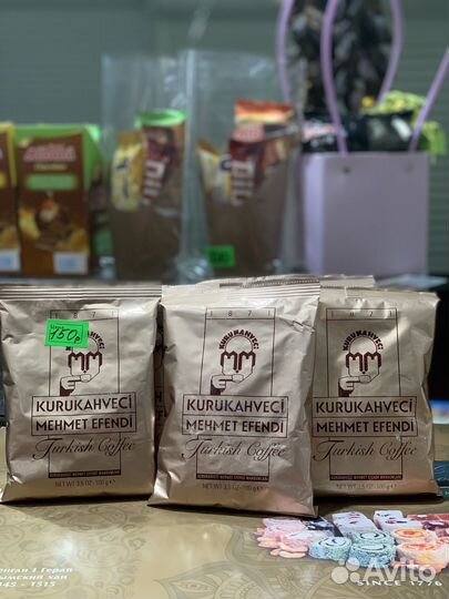 Мехмет эфенди оригинал