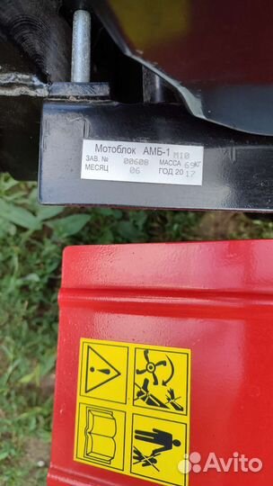 Мотоблок Авангард Кадви амб-1 М10