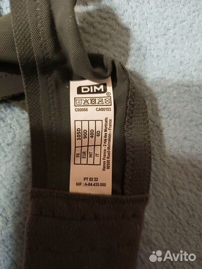 Бюстгалтер