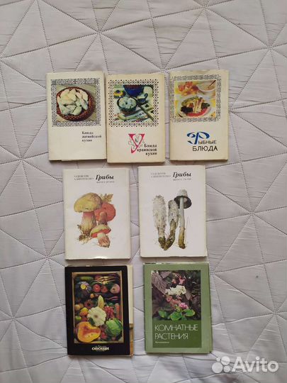 Наборы открыток СССР города, рецепты