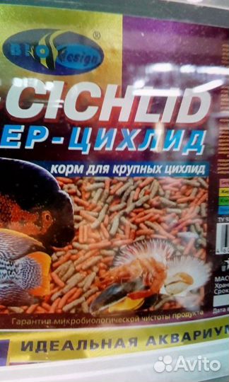 Корма для аквариумных рыбок