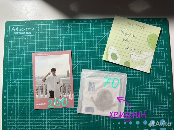 Карты stray kids