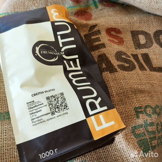 Кофе зерновой