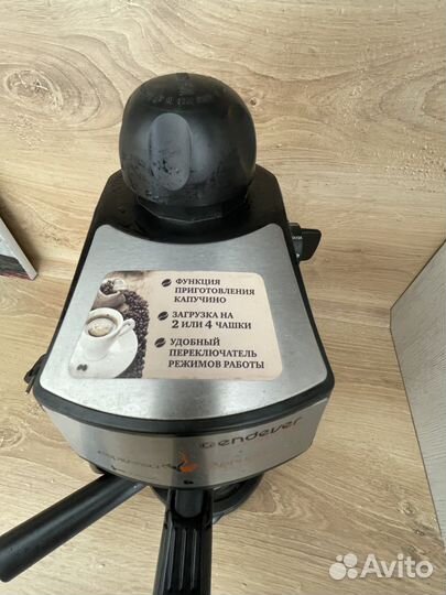 Кофеварка рожковая с капучиннатором