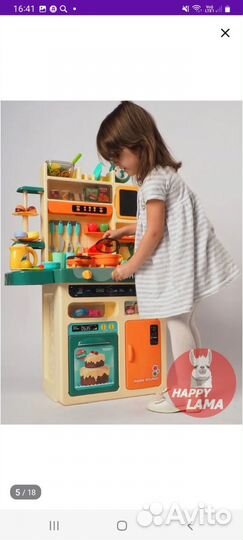 Детская игровая кухня бу