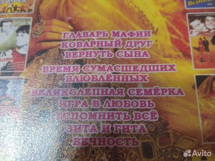 Двд диски с зарубежными фильмами
