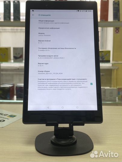 Планшет lenovo tab 8504x