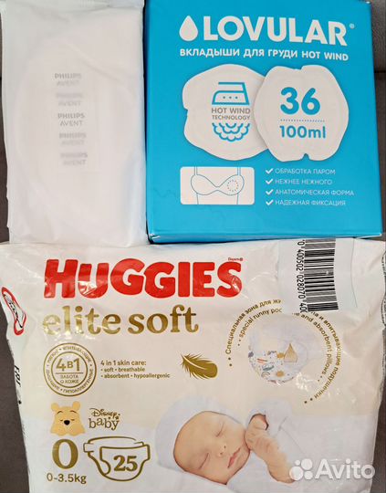 Молокоотсос avent электрический