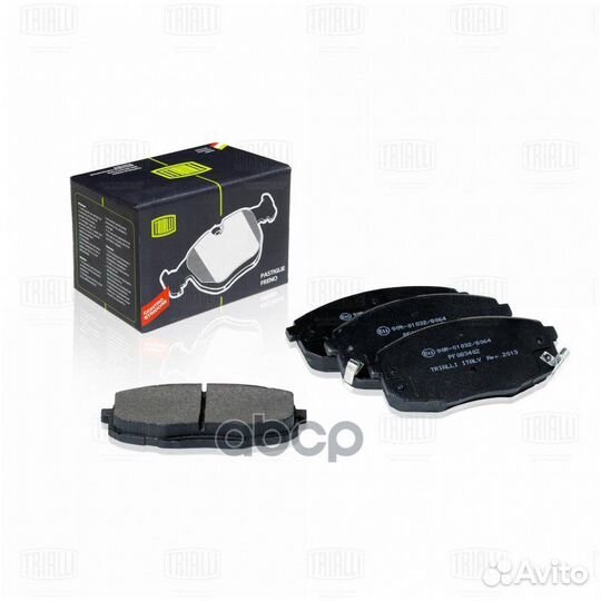 Колодки торм.пер. PF 083402 Trialli