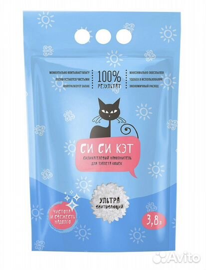 Наполнитель силикагель