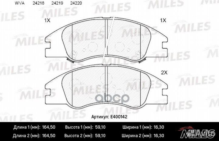 Колодки тормозные KIA cerato 04- передние e4001