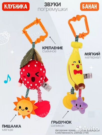 Развивающие игрушки