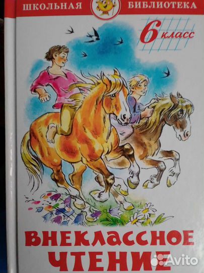 Книги для детей и взрослых