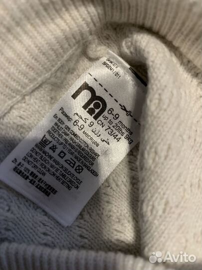 Вещи пакетом