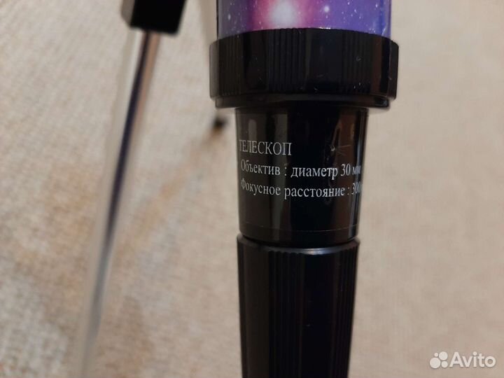 Телескоп детский