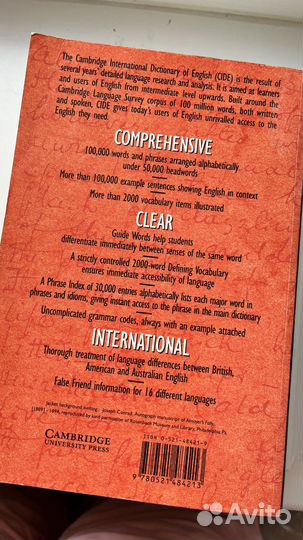 Cambridge International Dictionary of English