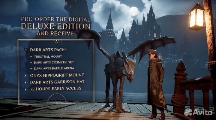 Hogwarts Legacy: Digital Deluxe Edition
