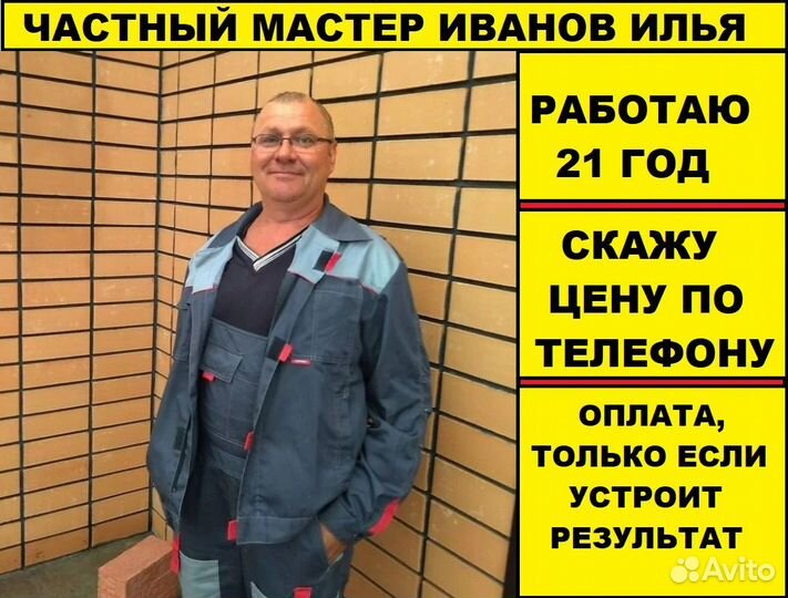 Ремонт Стиральных машин частный мастер