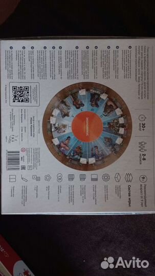 Настольные игры