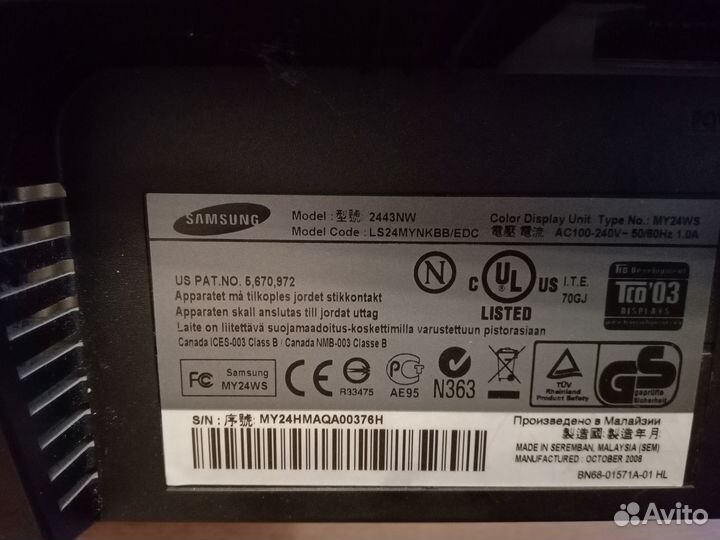 Монитор для компьютера б/у 24 дюйма