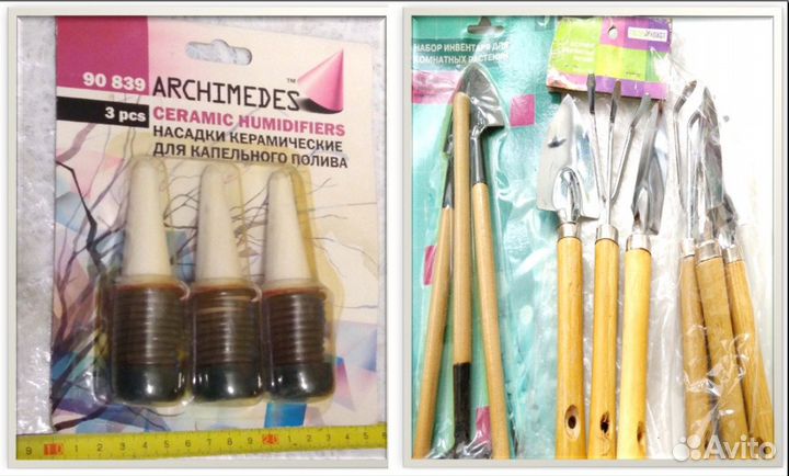 Домашние растения. Инструмент ухода и полива