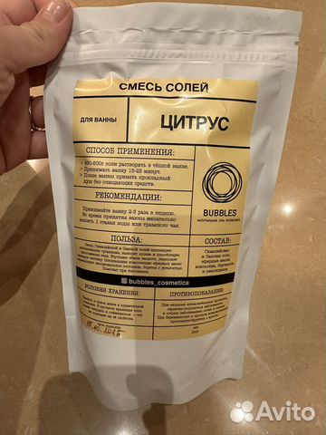 Смесь солей для ванны