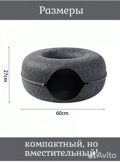 Домик для кошки с когтеточкой