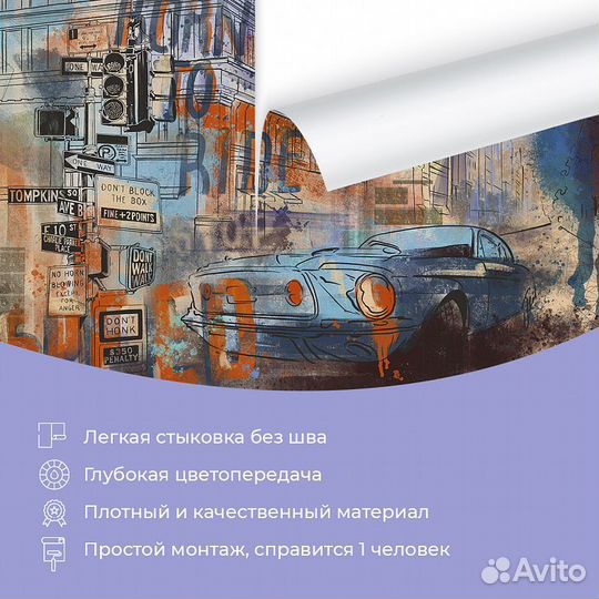 Авторские фотообои 