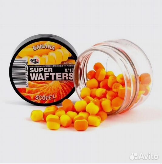 Бойлы GBS вафтерсы (Wafters) 8х10