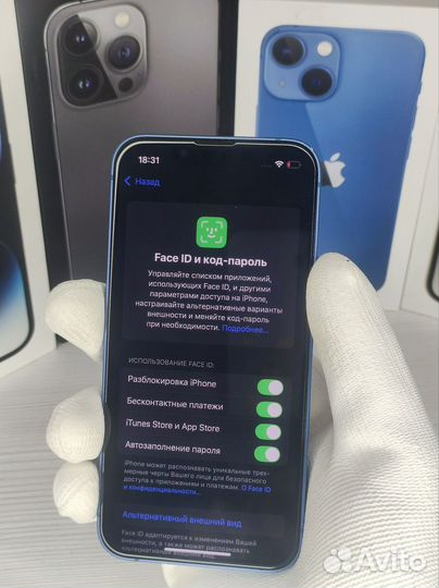 iPhone 13 mini, 256 ГБ