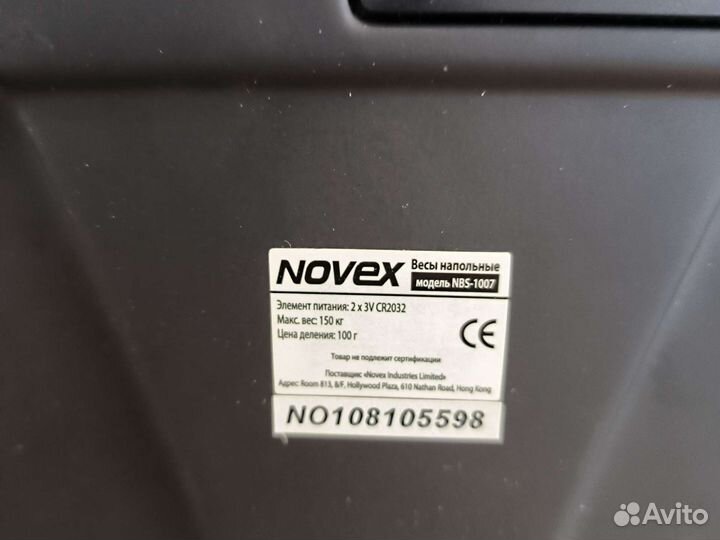 Напольные весы Novel NBS-1007 на запчасти