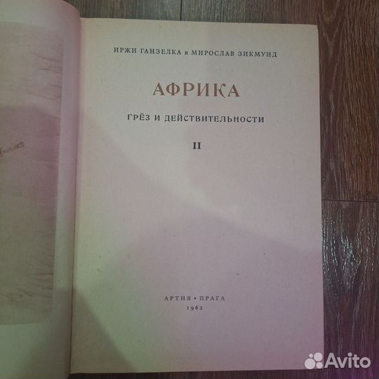Книги СССР