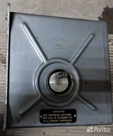 Согласующее устройство радиостанции