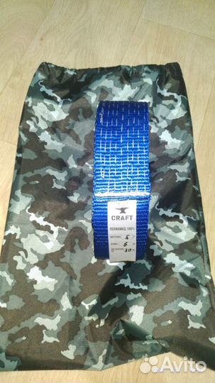 Трос буксировочный