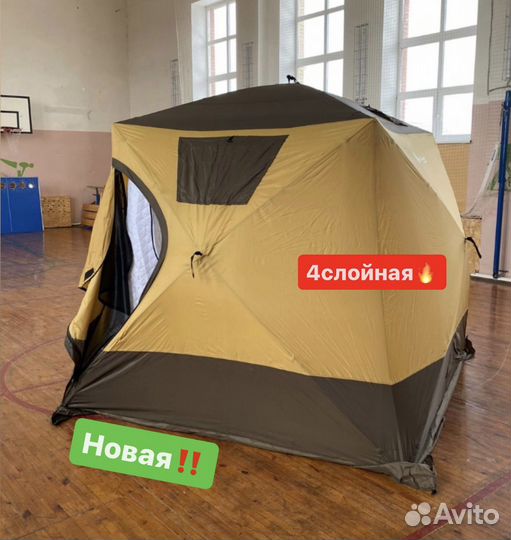 Зимняя палатка 4-х слойная Mir-2019 куб