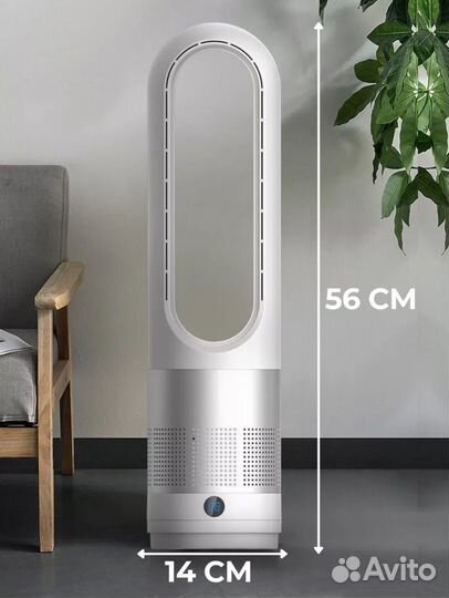 Вентилятор