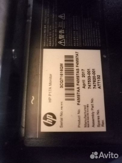 Монитор HP 17 дюймов диагональ