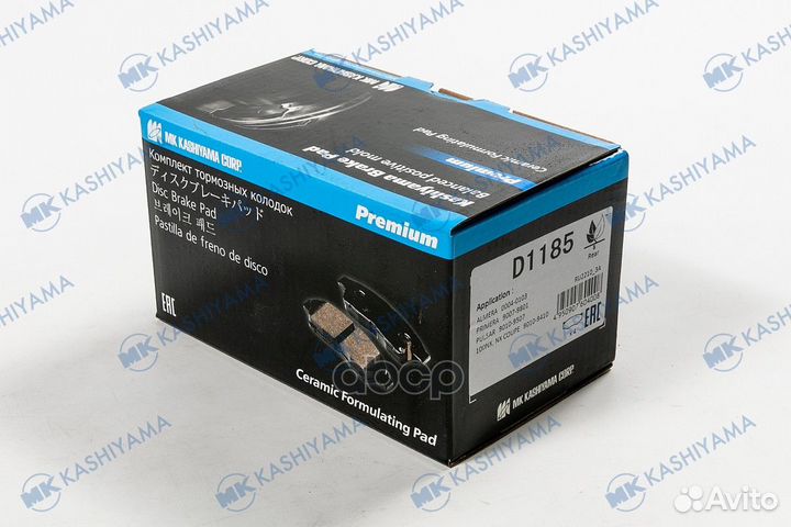 Колодки тормозные, задние D1185 MK kashiyama