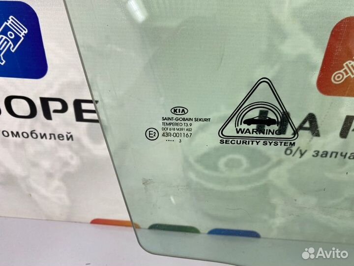 Стекло двери переднее правое Kia Ceed JD