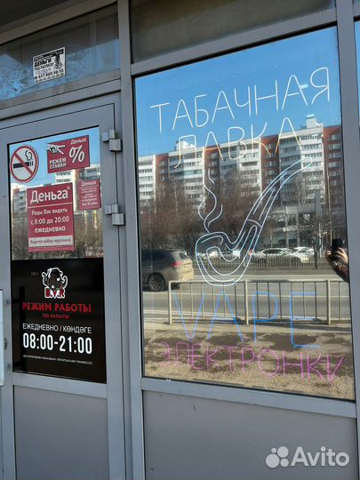 Продавец консультант