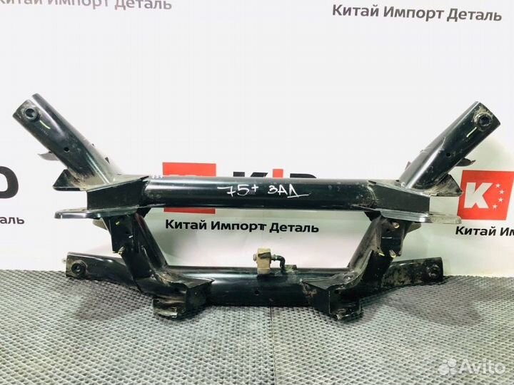 Б/У Балка задняя Changan CS75 Plus I (2019—2021)