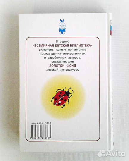 Т. Александрова Домовенок Кузька 2003 г