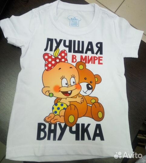 Футболка детская