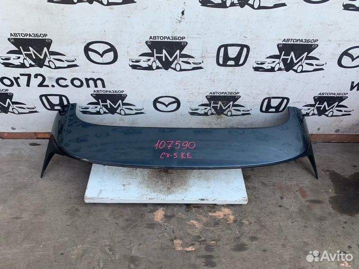 Спойлер (дефлектор) крышки багажника Mazda CX-5 KE