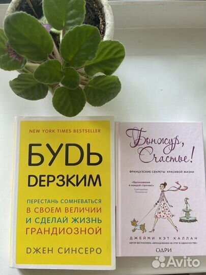 Книги по саморазвитию, бизнесу, психологии